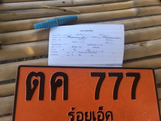 ขายรถไถฟอดร์6610ตัวเต็ม325000ราคาต่อรองได้