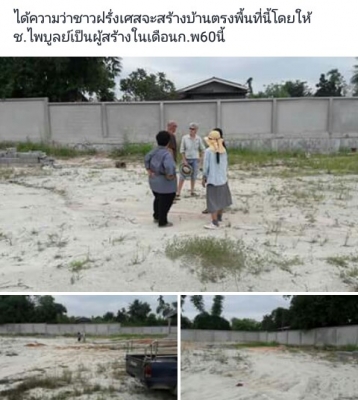 ก่อสร้างต่อเติม. ที่อาศัย. สถานที่ต่าง ที่พัก โรงงาน ก่อสร้างต่อเติม. ที่อาศัย. สถานที่ต่าง ที่พัก โรงงาน