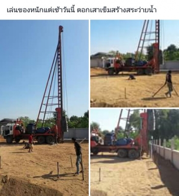 ก่อสร้างต่อเติม. ที่อาศัย. สถานที่ต่าง ที่พัก โรงงาน ก่อสร้างต่อเติม. ที่อาศัย. สถานที่ต่าง ที่พัก โรงงาน