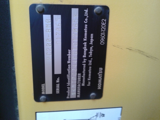 ขายดาว 8 mo ขายดาว 8 mo