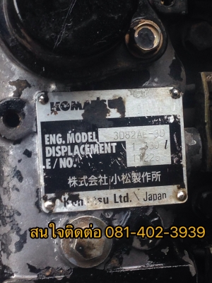 เครื่อง 3d82 komatsu