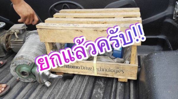 ** SOLD ** มอเตอร์เกียร์แบบหน้าแปลน Sumitomo 1 HP ทด 1:87 (17rpm) 380V ของใหม่นอนลัง!