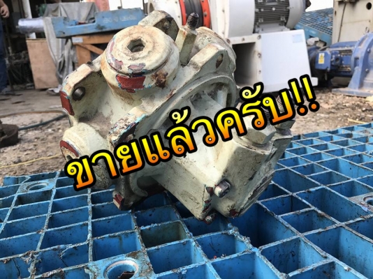 ** SOLD ** มอเตอร์ไฮดรอลิคปั้ม5ดาว Modena ITALY เบอร์ 2 ถอดจากไลน์ฉีดสดแน่น!!