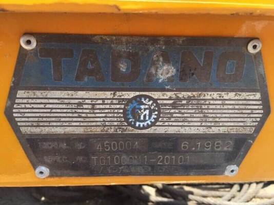 เครน 100 ตัน TG1000M-1