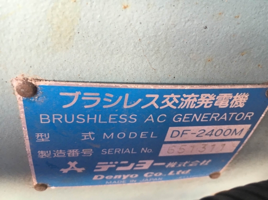 DENYO DCA-220ESM : 220kva เครื่องปั่นไฟ มือสองญี่ปุ่น โทร. 080-6565422 (หนิง)