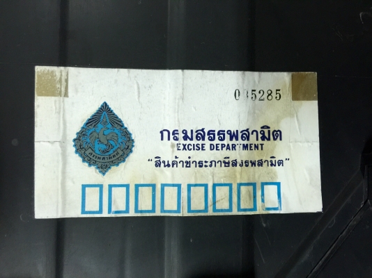 ขายตู้แอร์พร้อมคอยล์เย็น DAIHATSU MIRA L80 ตรงรุ่นเลย ขายตู้แอร์พร้อมคอยล์เย็น DAIHATSU MIRA L80 ตรงรุ่นเลย