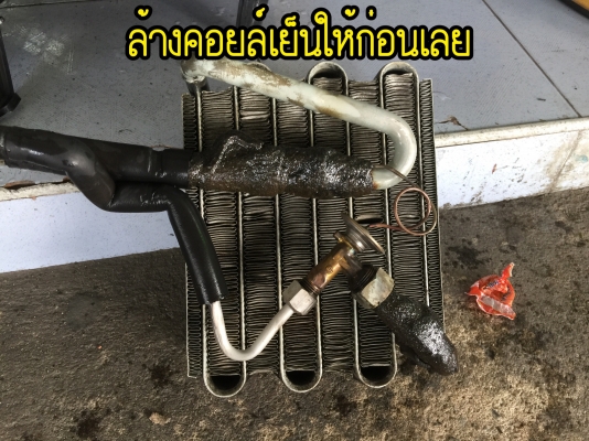 ขายตู้แอร์พร้อมคอยล์เย็น DAIHATSU MIRA L80 ตรงรุ่นเลย ขายตู้แอร์พร้อมคอยล์เย็น DAIHATSU MIRA L80 ตรงรุ่นเลย