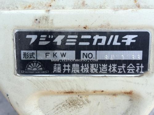 ราคาพิเศษ!! เครื่องกำจัดวัชพืชในร่องข้าว MINIKARUCHI รุ่น : FKW ราคา : 9,000 บาท รหัสสินค้า : 80903790 www.nihonmono.com ราคาพิเศษ!! เครื่องกำจัดวัชพืชในร่องข้าว MINIKARUCHI รุ่น : FKW ราคา : 9,000 บาท รหัสสินค้า : 80903790 www.nihonmono.com