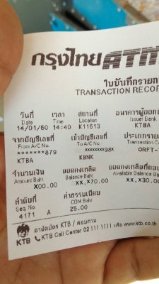 ขายลำโพง 6x9 UNCLE SAM รุ่น US-6977 ของใหม่ค้างสต๊อก ขายลำโพง 6x9 UNCLE SAM รุ่น US-6977 ของใหม่ค้างสต๊อก