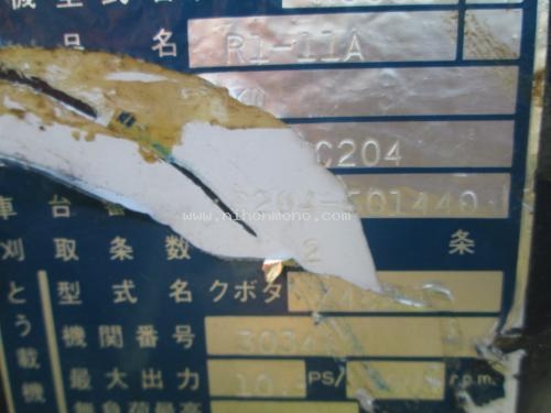 ราคาพิเศษ!! เพียง 66,000 บาท รถเกี่ยวข้าวนั่งขับ KUBOTA R1-11 รหัสสินค้า : 80904544 www.nihonmono.com