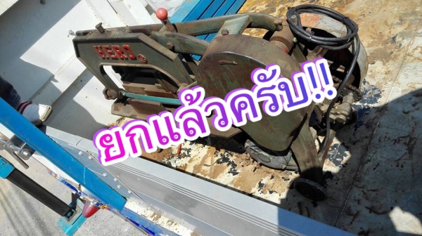 ** SOLD ** เลื่อยตัดเหล็ก HERO 14" รุ่นท้อปมีปั้มน้ำ ไฟบ้าน Hitachi 1/2 HP 220V อุปกรณ์ครบพร้อมใช้ ** SOLD ** เลื่อยตัดเหล็ก HERO 14" รุ่นท้อปมีปั้มน้ำ ไฟบ้าน Hitachi 1/2 HP 220V อุปกรณ์ครบพร้อมใช้