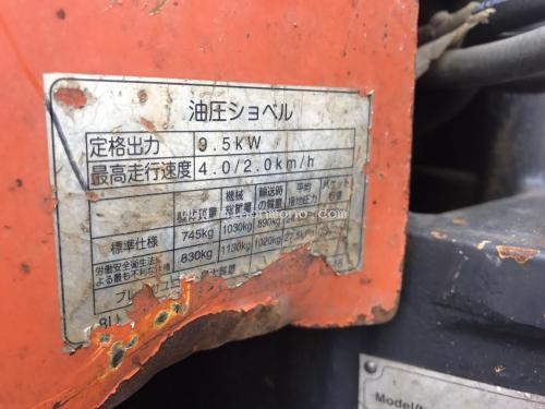 ราคาพิเศษ!! เพียง144,000 บาท รถขุดเล็กHITACHI ZX8U-2 รหัสสินค้า : 80904590  www.nihonmono.com