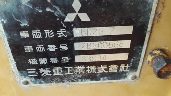 ขายMITSUBISHI  BD2G Z  เก่าญี่ปุ่นแท้..สภาพสวย  แทรค 70  1,XXXชั่วโมง  ลองระบบกันได้ทุกวัน  โทร  089-3818694  ดวงนภา