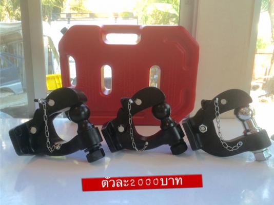ขายอุปกรณ์ชุดลาก เป็นของใหม่ทั้งหมดนะครับ ราคาอยู่ในรูปครับ ดูของพระราม2 และนครสวรรค์ ตจว ส่งได้ครับ 083 5996979 Id champ_rama2