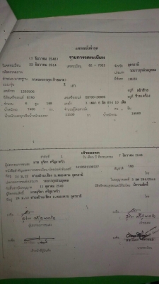 KT725. 2เพลา ท้ายลาก KT725. 2เพลา ท้ายลาก