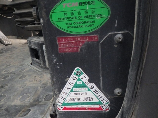 ขาย : รถตัก ยี่ห้อ : TCM รุ่น : L27