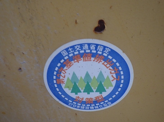 ขาย : รถตัก ยี่ห้อ : TCM รุ่น : L27