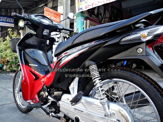 (สด-ผ่อน) WAVE 110I สตาร์ทมือ สีดำ-แดง ปี58 (สด-ผ่อน) WAVE 110I สตาร์ทมือ สีดำ-แดง ปี58