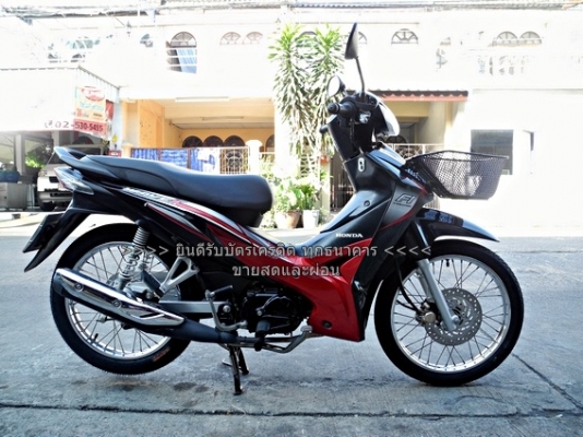 (สด-ผ่อน) WAVE 110I สตาร์ทมือ สีดำ-แดง ปี58 (สด-ผ่อน) WAVE 110I สตาร์ทมือ สีดำ-แดง ปี58