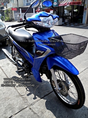 (สด-ผ่อน) WAVE 110I สตาร์ทมือ สีน้ำเงิน-ดำ ปี58 (สด-ผ่อน) WAVE 110I สตาร์ทมือ สีน้ำเงิน-ดำ ปี58