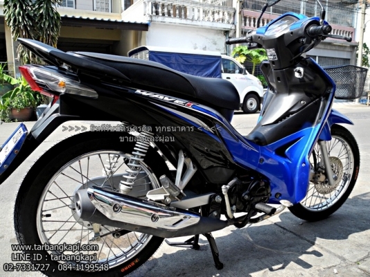 (สด-ผ่อน) WAVE 110I สตาร์ทมือ สีน้ำเงิน-ดำ ปี58 (สด-ผ่อน) WAVE 110I สตาร์ทมือ สีน้ำเงิน-ดำ ปี58