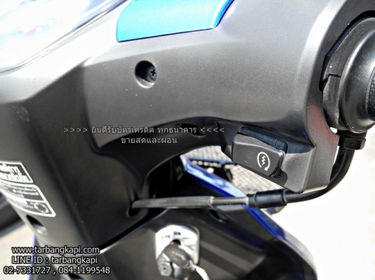 (สด-ผ่อน) WAVE 110I สตาร์ทมือ สีน้ำเงิน-ดำ ปี58 (สด-ผ่อน) WAVE 110I สตาร์ทมือ สีน้ำเงิน-ดำ ปี58