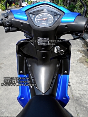 (สด-ผ่อน) WAVE 110I สตาร์ทมือ สีน้ำเงิน-ดำ ปี58 (สด-ผ่อน) WAVE 110I สตาร์ทมือ สีน้ำเงิน-ดำ ปี58