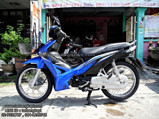 (สด-ผ่อน) WAVE 110I สตาร์ทมือ สีน้ำเงิน-ดำ ปี58 (สด-ผ่อน) WAVE 110I สตาร์ทมือ สีน้ำเงิน-ดำ ปี58