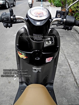 (สด-ผ่อน) SCOOPY-I ราคาเบาๆ ราคา 28,500 โอนให้ฟรีๆ (สด-ผ่อน) SCOOPY-I ราคาเบาๆ ราคา 28,500 โอนให้ฟรีๆ