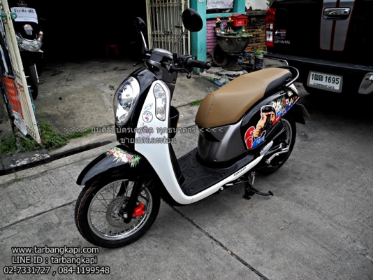 (สด-ผ่อน) SCOOPY-I ราคาเบาๆ ราคา 28,500 โอนให้ฟรีๆ (สด-ผ่อน) SCOOPY-I ราคาเบาๆ ราคา 28,500 โอนให้ฟรีๆ