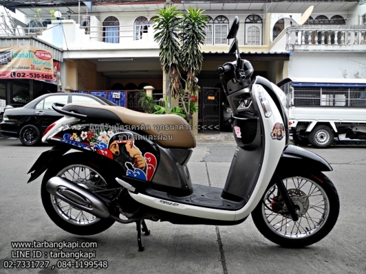 (สด-ผ่อน) SCOOPY-I ราคาเบาๆ ราคา 28,500 โอนให้ฟรีๆ (สด-ผ่อน) SCOOPY-I ราคาเบาๆ ราคา 28,500 โอนให้ฟรีๆ