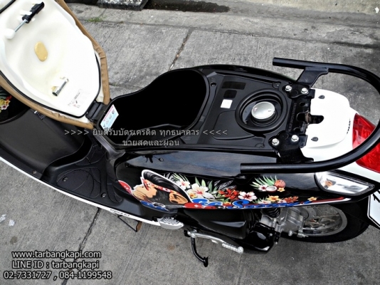 (สด-ผ่อน) SCOOPY-I ราคาเบาๆ ราคา 28,500 โอนให้ฟรีๆ (สด-ผ่อน) SCOOPY-I ราคาเบาๆ ราคา 28,500 โอนให้ฟรีๆ