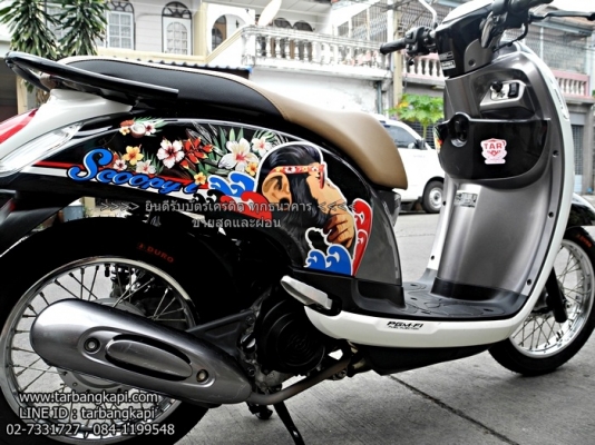 (สด-ผ่อน) SCOOPY-I ราคาเบาๆ ราคา 28,500 โอนให้ฟรีๆ (สด-ผ่อน) SCOOPY-I ราคาเบาๆ ราคา 28,500 โอนให้ฟรีๆ