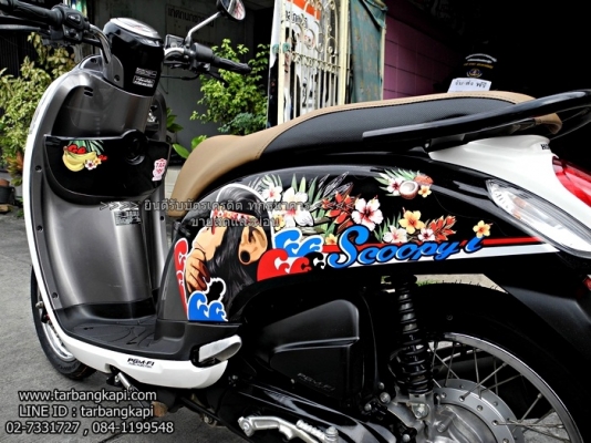 (สด-ผ่อน) SCOOPY-I ราคาเบาๆ ราคา 28,500 โอนให้ฟรีๆ (สด-ผ่อน) SCOOPY-I ราคาเบาๆ ราคา 28,500 โอนให้ฟรีๆ