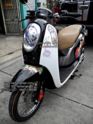 (สด-ผ่อน) SCOOPY-I ราคาเบาๆ ราคา 28,500 โอนให้ฟรีๆ (สด-ผ่อน) SCOOPY-I ราคาเบาๆ ราคา 28,500 โอนให้ฟรีๆ