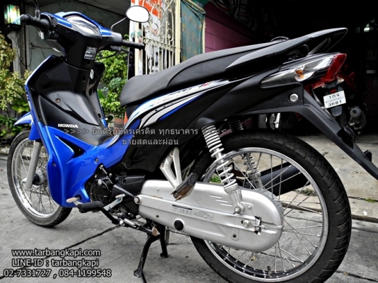 (สด-ผ่อน) WAVE 110I สีน้ำเงิน-ดำ ปี59 (สด-ผ่อน) WAVE 110I สีน้ำเงิน-ดำ ปี59