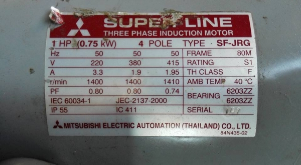 ** SOLD ** มอเตอร์เกียร์ Mitsubishi Sumitomo 1 HP ทด 1:43 (32rpm) 380V พร้อมใช้งาน