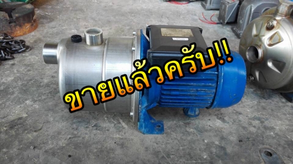 ** SOLD ** ปั้มน้ำหัวสแตนเลสอิตาลี่ Ebara 1 HP ใช้ไฟบ้าน 220V สวยสดเดิมพร้อมใช้งาน