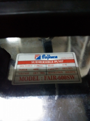 ขายปั้มน้ำไฟฟ้า