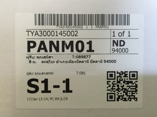 ขายไฟตัดหมอก TOYOTA YARIS ปี2014 ECOCAR แท้ไต้หวัน ขายไฟตัดหมอก TOYOTA YARIS ปี2014 ECOCAR แท้ไต้หวัน