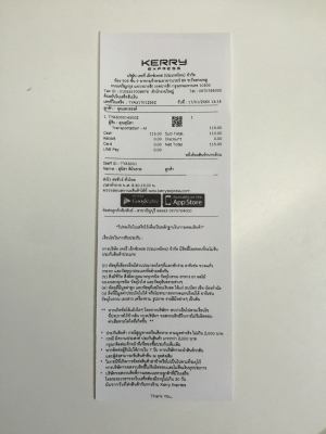 ขายไฟตัดหมอก TOYOTA YARIS ปี2014 ECOCAR แท้ไต้หวัน ขายไฟตัดหมอก TOYOTA YARIS ปี2014 ECOCAR แท้ไต้หวัน