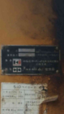 ขายรถตักล้อยาง KOMATSU 510 กรองเดี่ยว สนใจติดต่อ 081-7621704 คุณรัตนศักดิ์