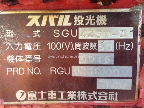 ราคา 29,000 บาทเท่านั้น ไฟสนามเครื่องดีเซล SUBARU  SGU425W-2 รหัสสินค้า 80803449 ติดต่อ 081-8283376  www.nihonmono.com