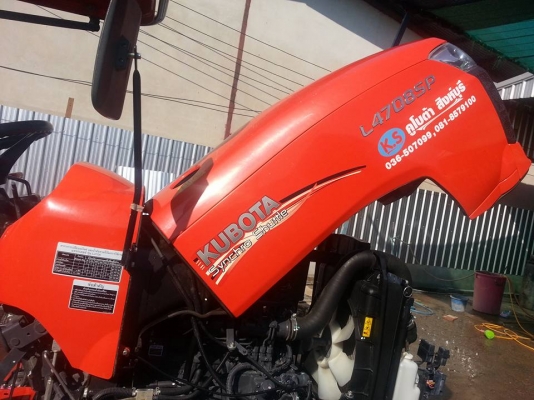 คูโบต้า L4708SP 4 WD รถเกรด A ตัวเปล่าแน่นๆ สีเดิมๆโรงงาน 100 เปอร์เซ็น