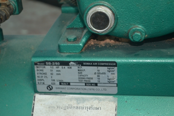 ปั้มลม 80ลิตร ใหม่ๆ