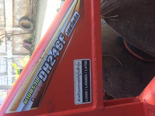 ผา6x24. ตราช้าง