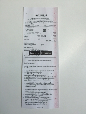 ขายลำโพง 6x9 POWER Acoustik รุ่น PS-694T ค้างสต๊อก ขายลำโพง 6x9 POWER Acoustik รุ่น PS-694T ค้างสต๊อก