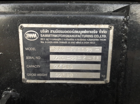 ขาย ISUZU 360แม่+ลูก ทั้งสดและผ่อน ปี56 ปลาย ปี ขายทั้งสด-ผ่อน 089-7088772 หารถสวยนึกถึงผมโอ๊ด บางระกำ