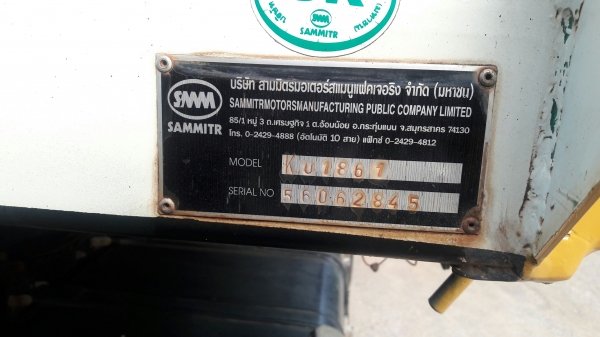 ขาย ISUZU 360แม่+ลูก ทั้งสดและผ่อน ปี56 ปลาย ปี ขายทั้งสด-ผ่อน 089-7088772 หารถสวยนึกถึงผมโอ๊ด บางระกำ