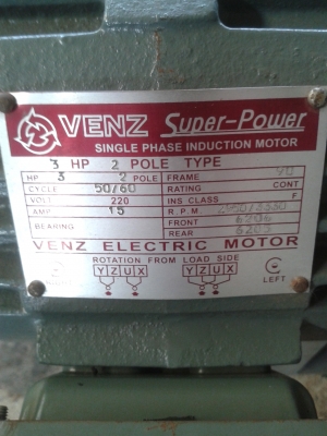 พัดลมโบโว่แรงสูง